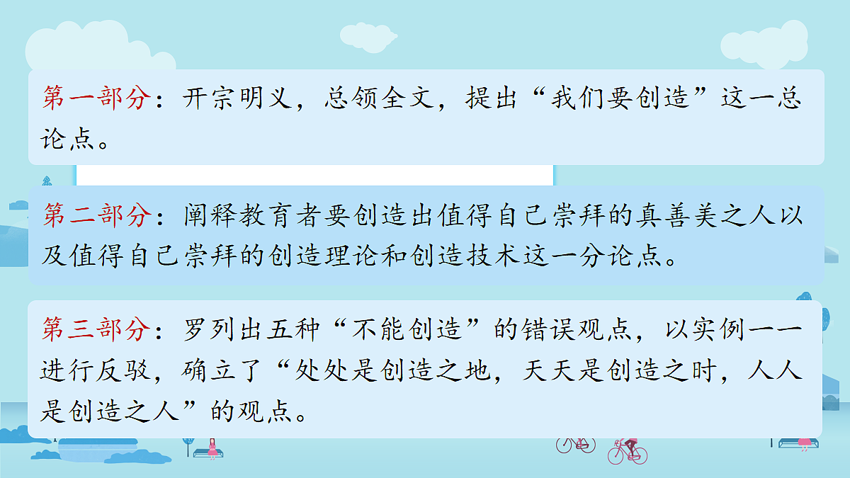 18421904第3页