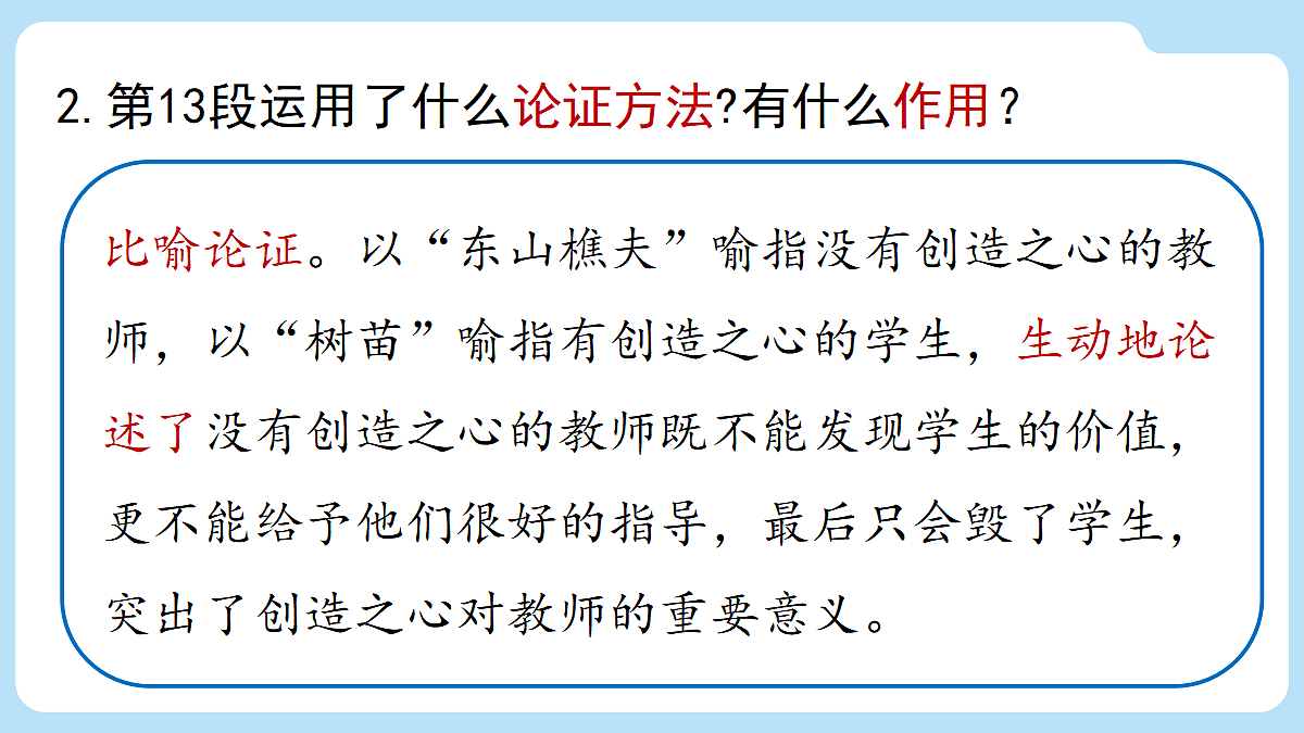 18421904第5页