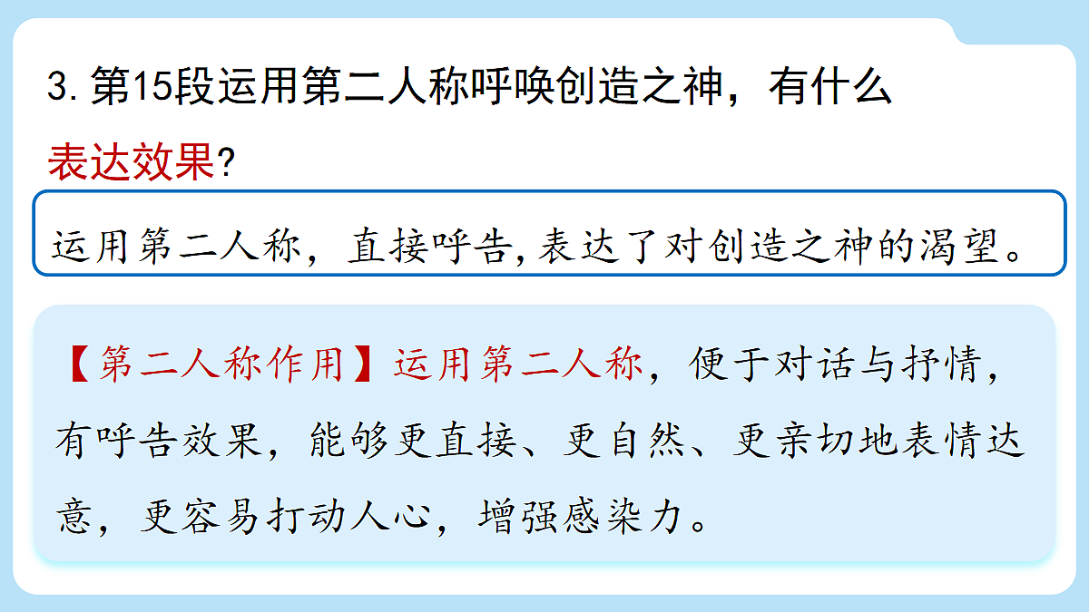 18421904第6页