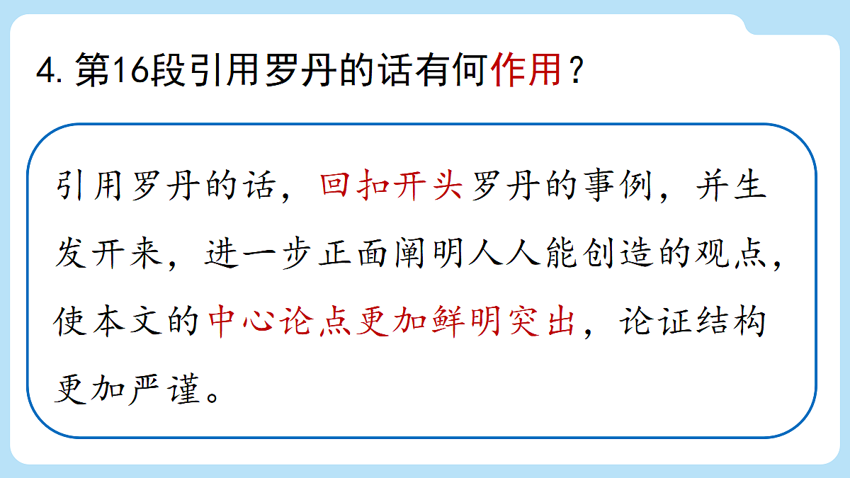 18421904第7页