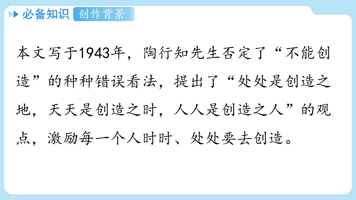 18421905第5页