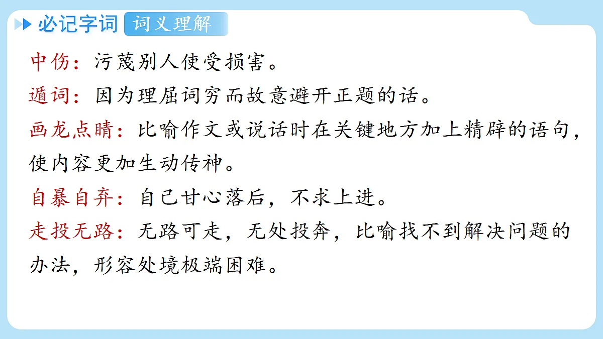 18421905第8页