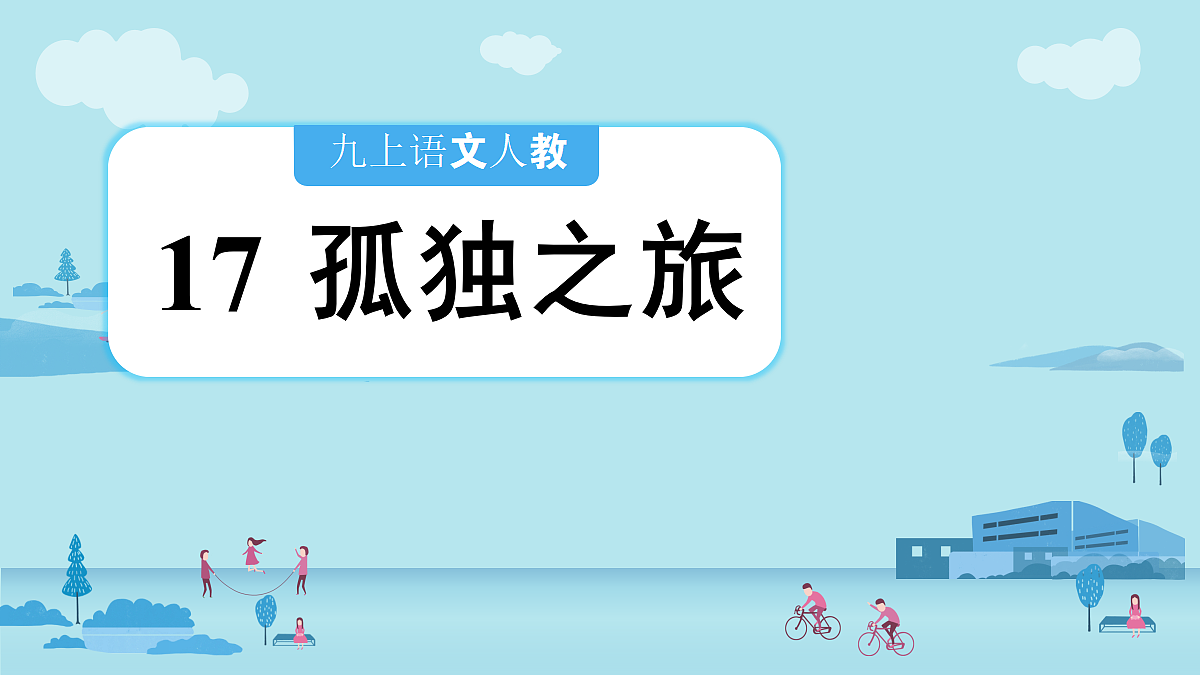 18421907第2页
