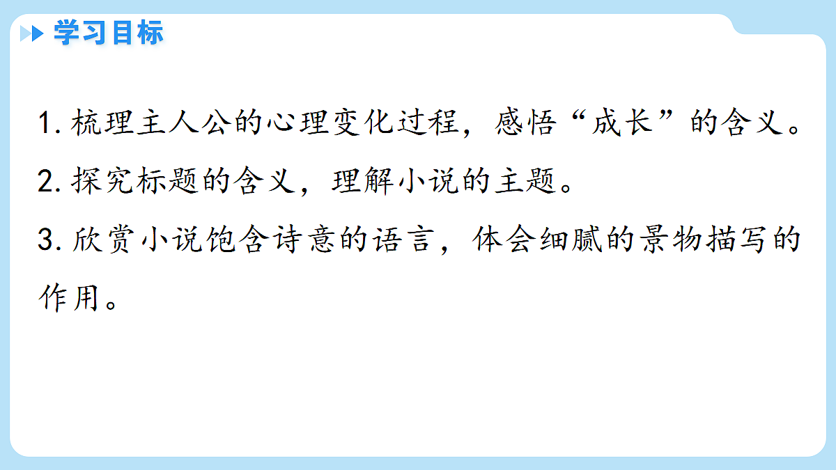 18421907第3页