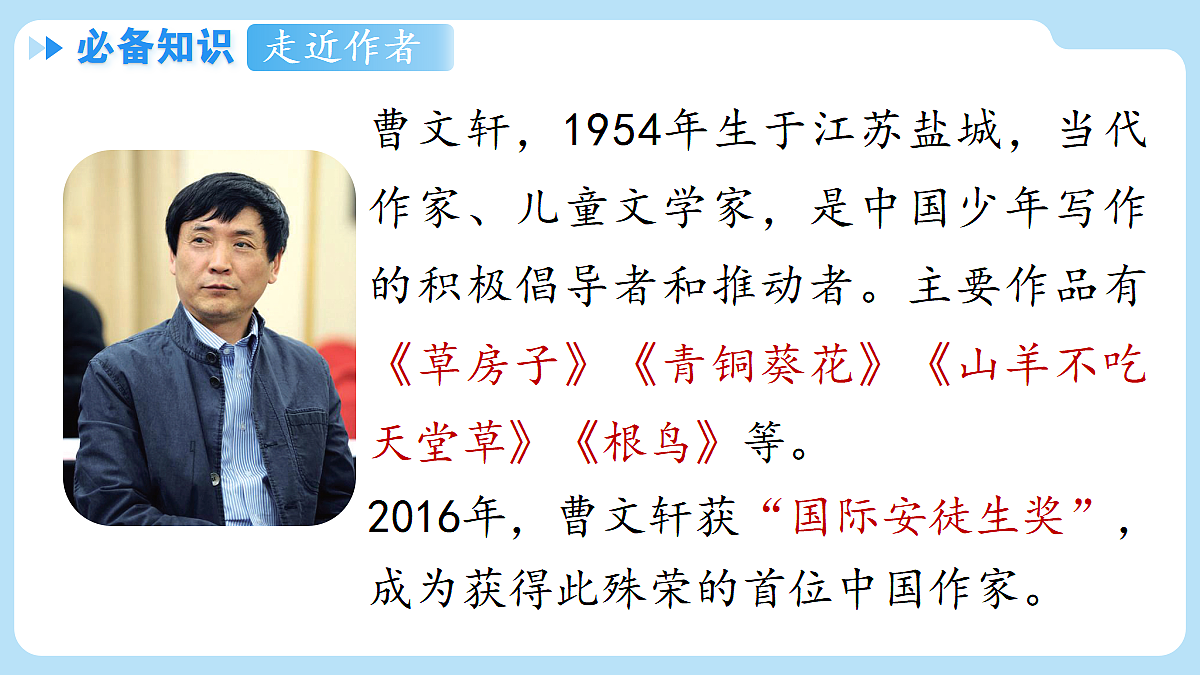 18421907第4页