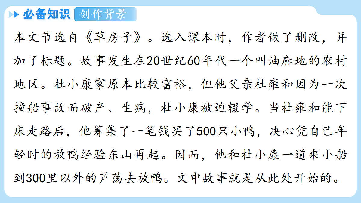 18421907第5页
