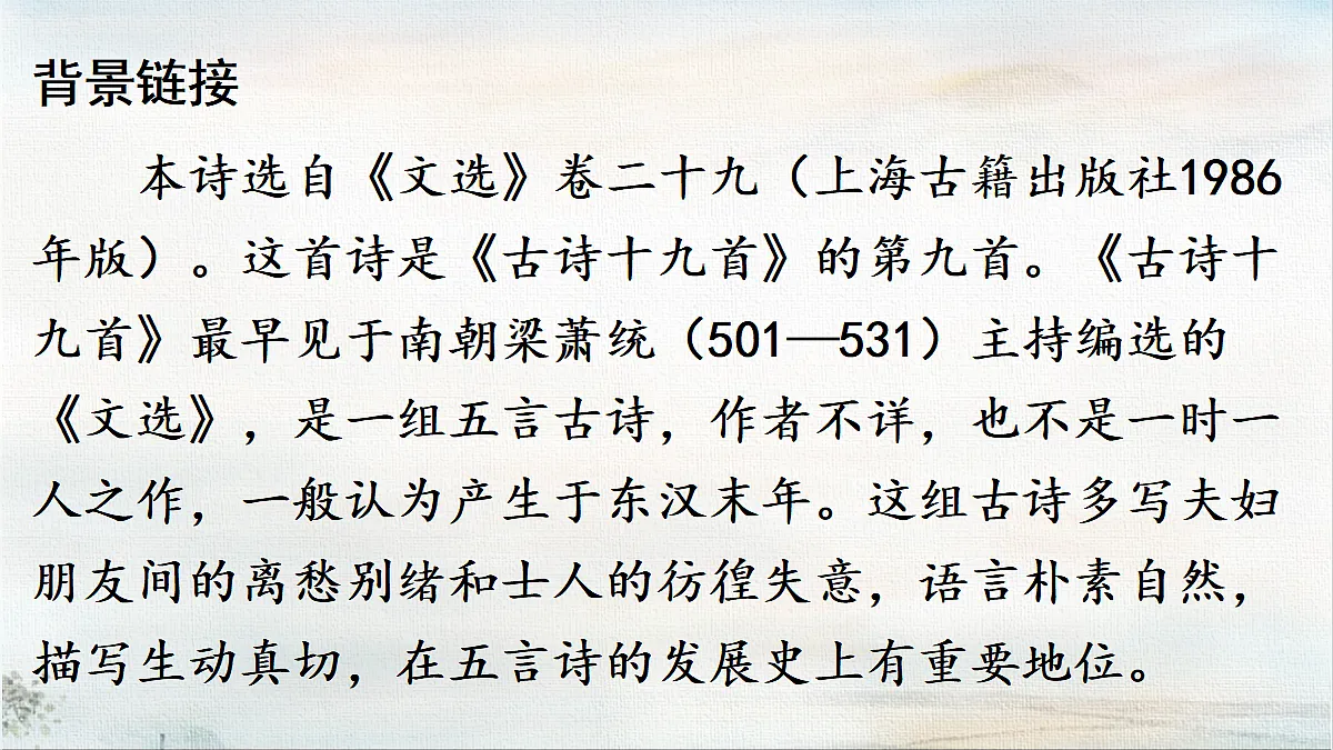 18422228第4页