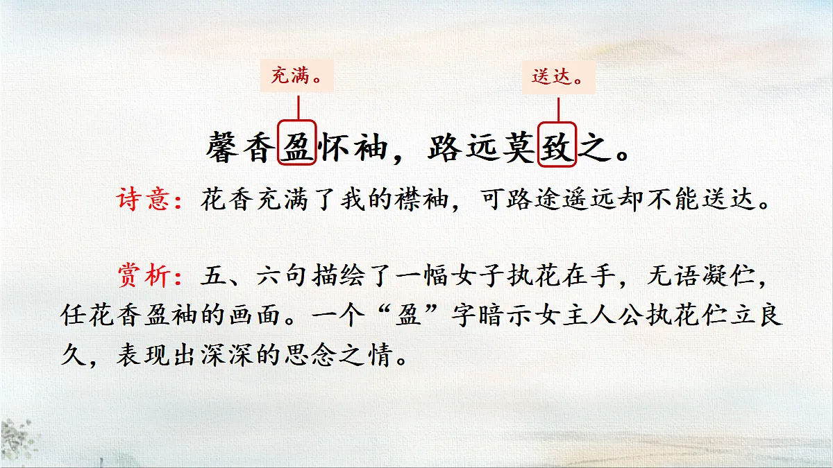 18422228第8页