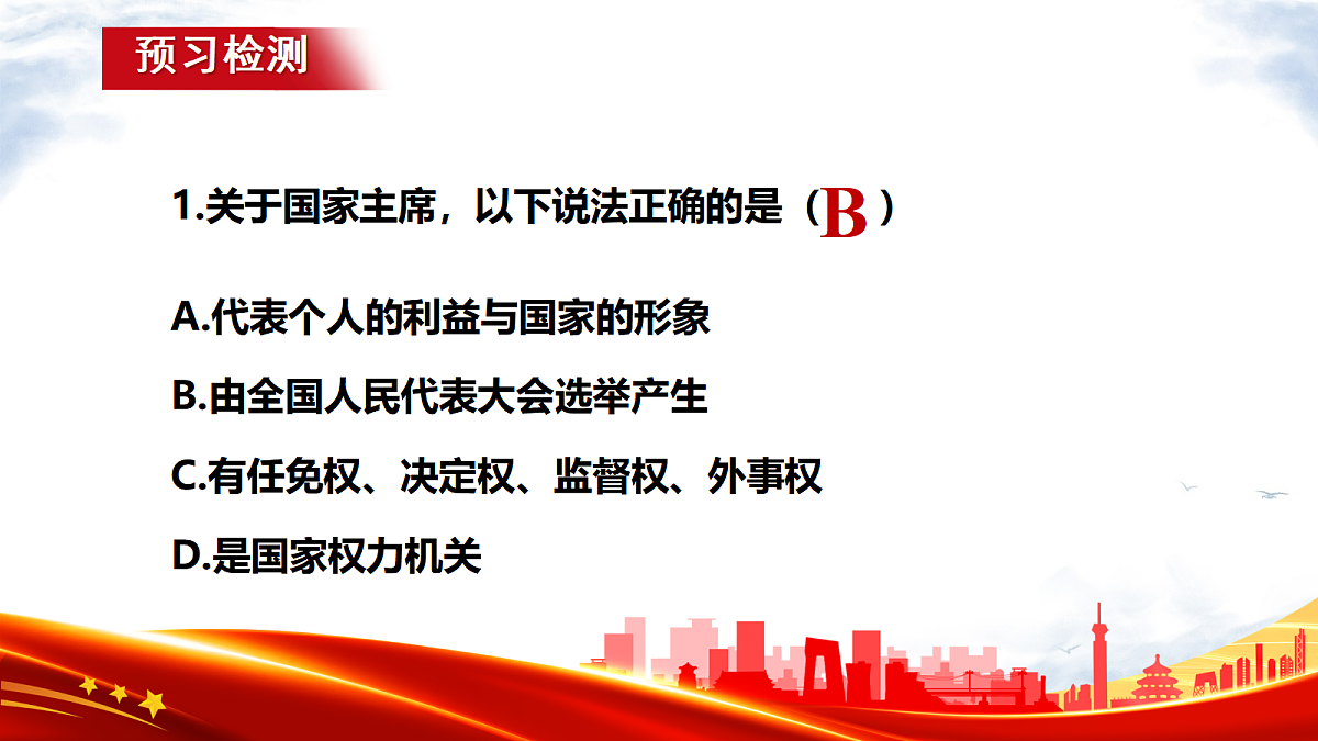 18422233第2页