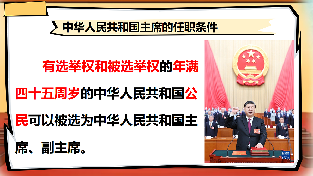 18422233第7页