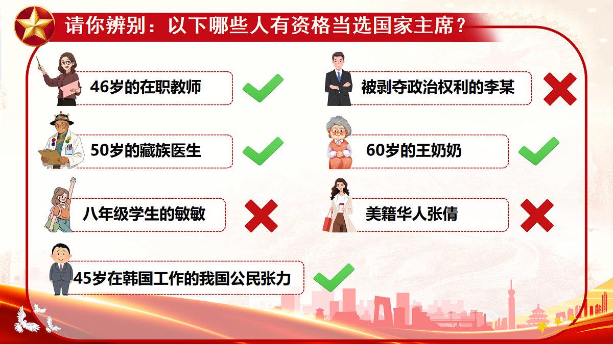 18422233第8页