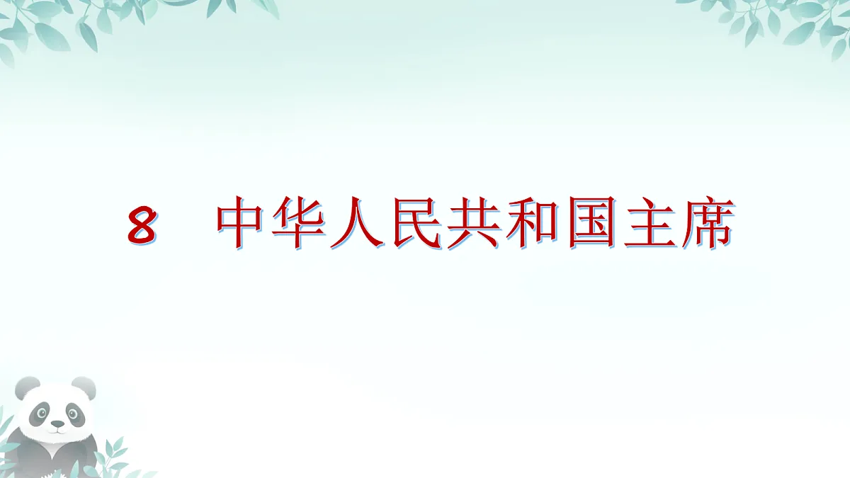 18422234第1页
