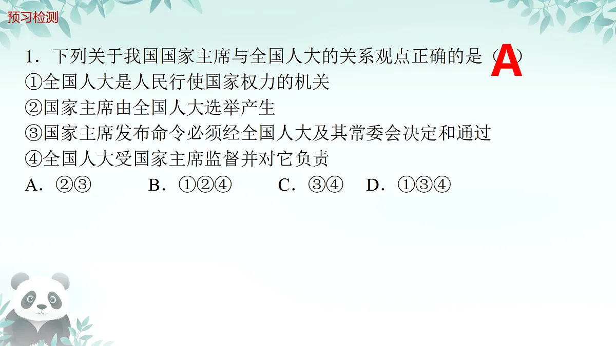 18422234第3页