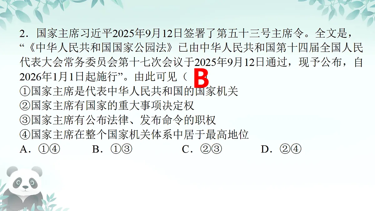 18422234第4页