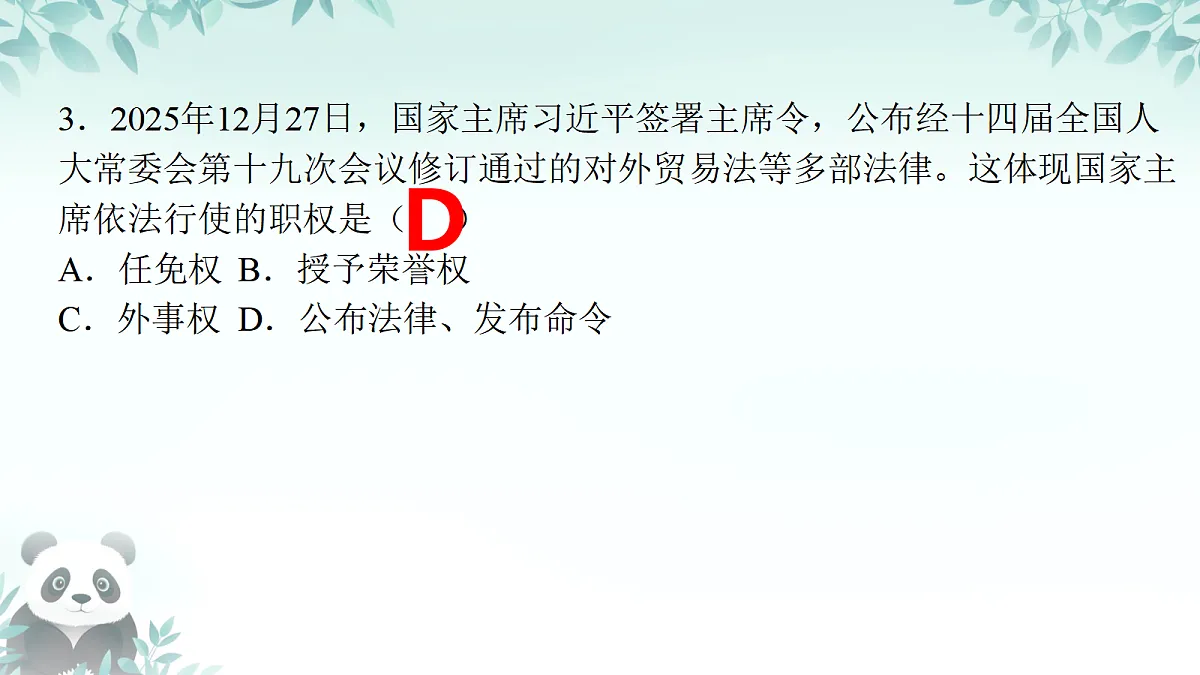 18422234第5页