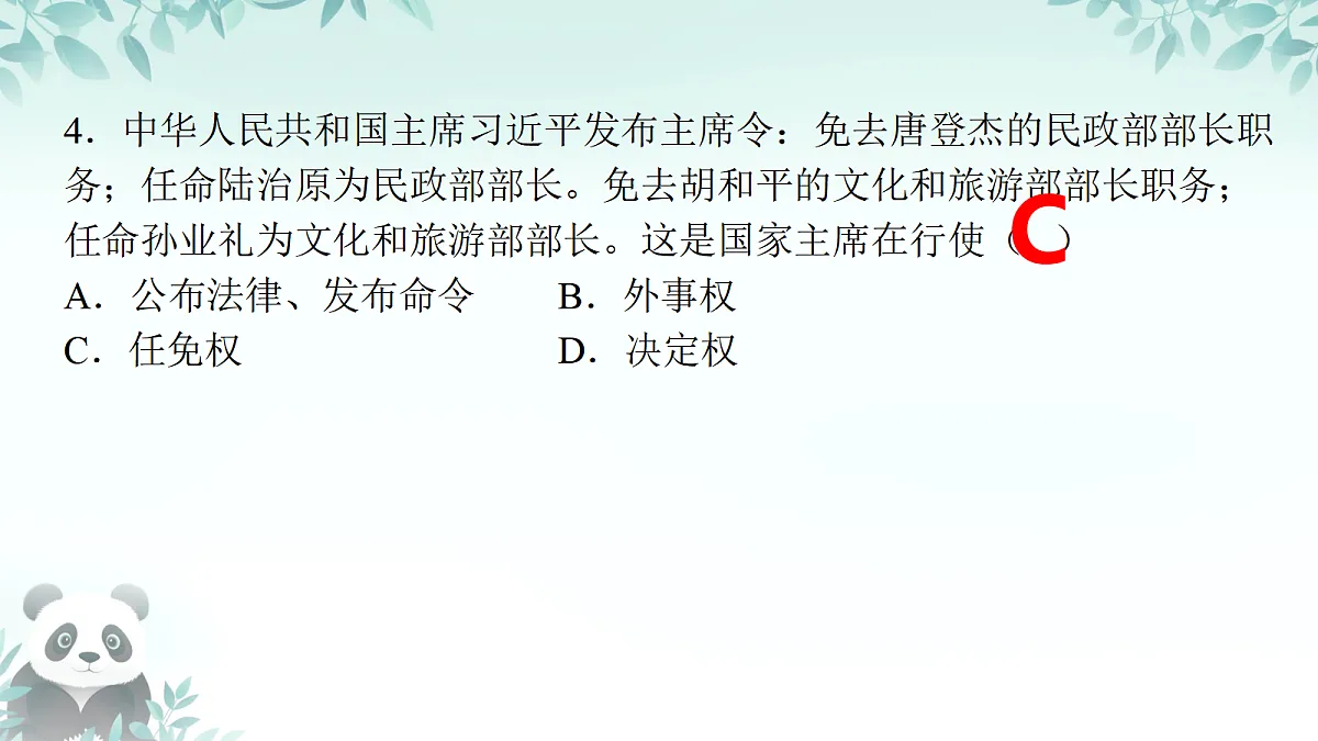 18422234第6页