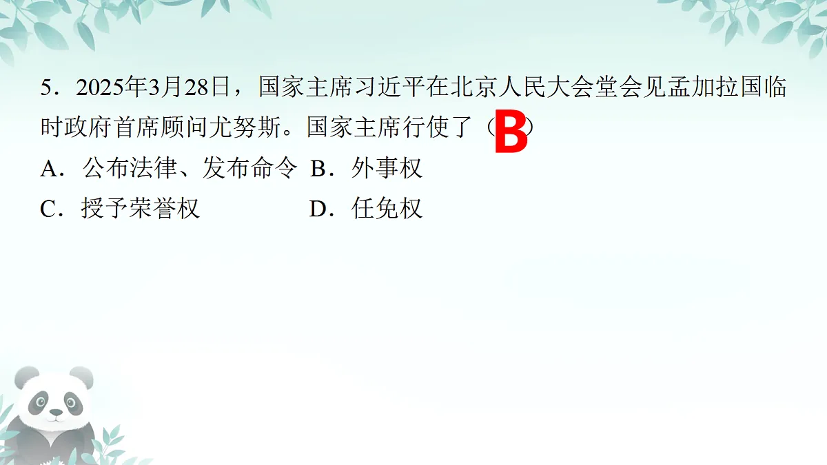 18422234第7页