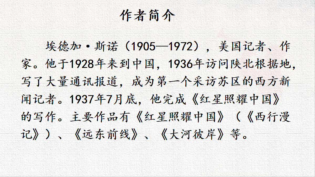 18422309第2页