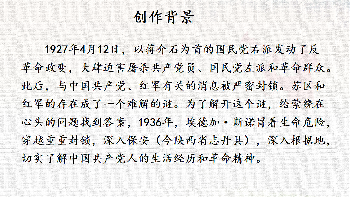 18422309第3页