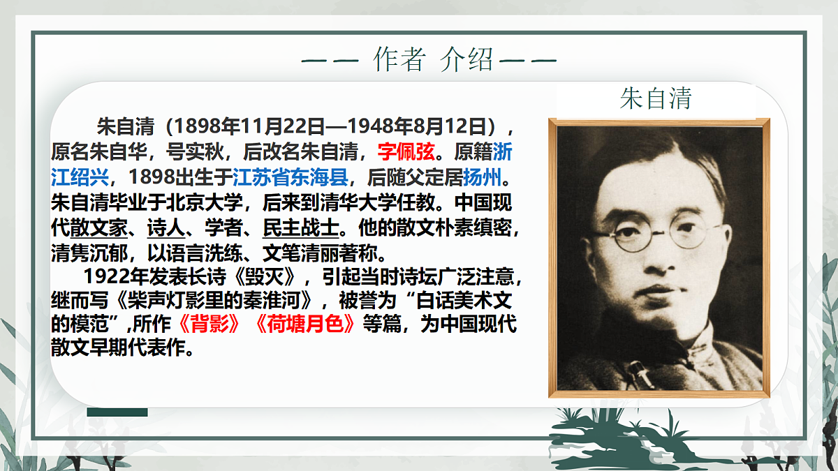 18422357第3页