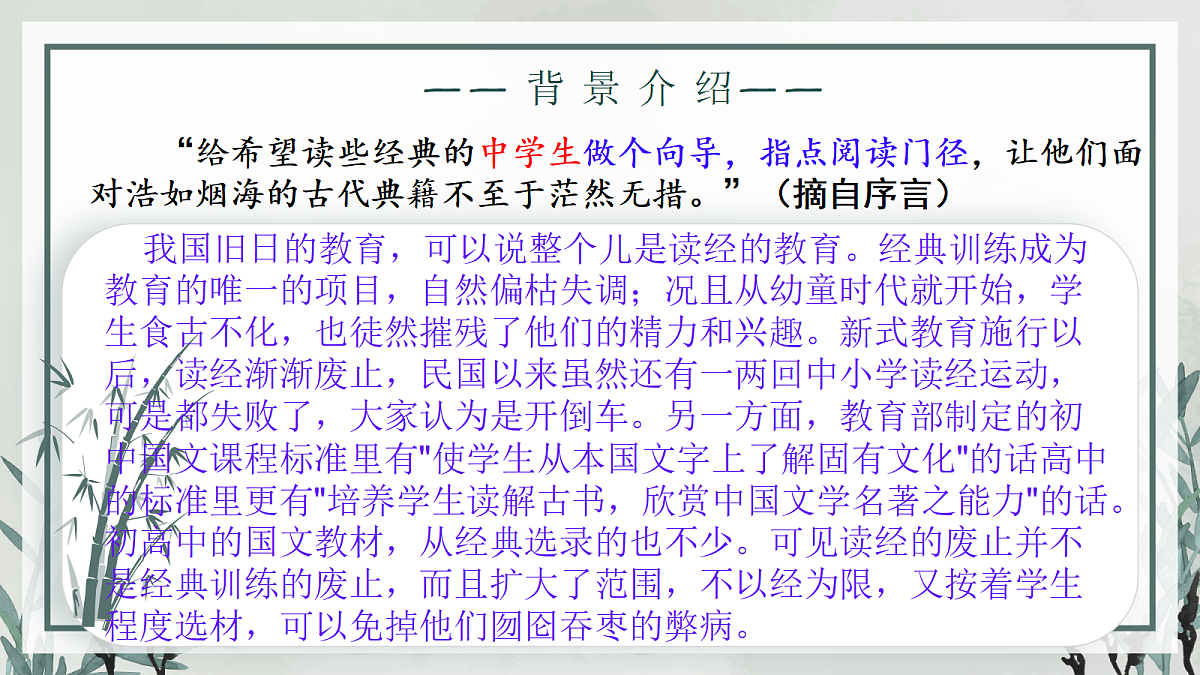 18422357第4页