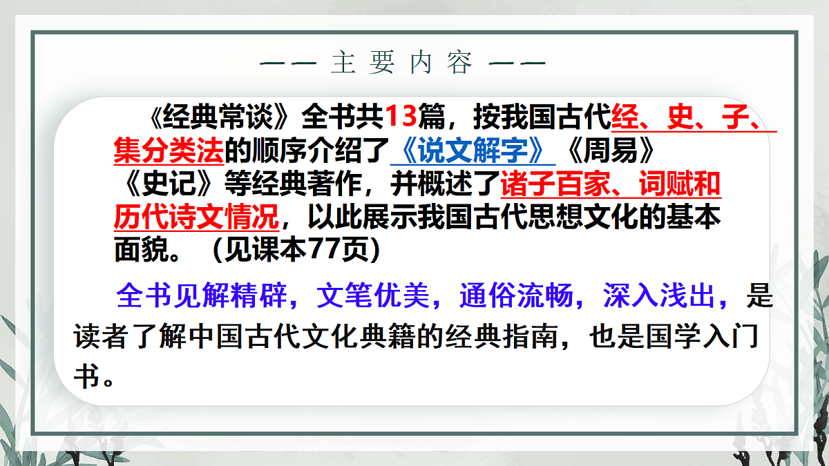 18422357第5页