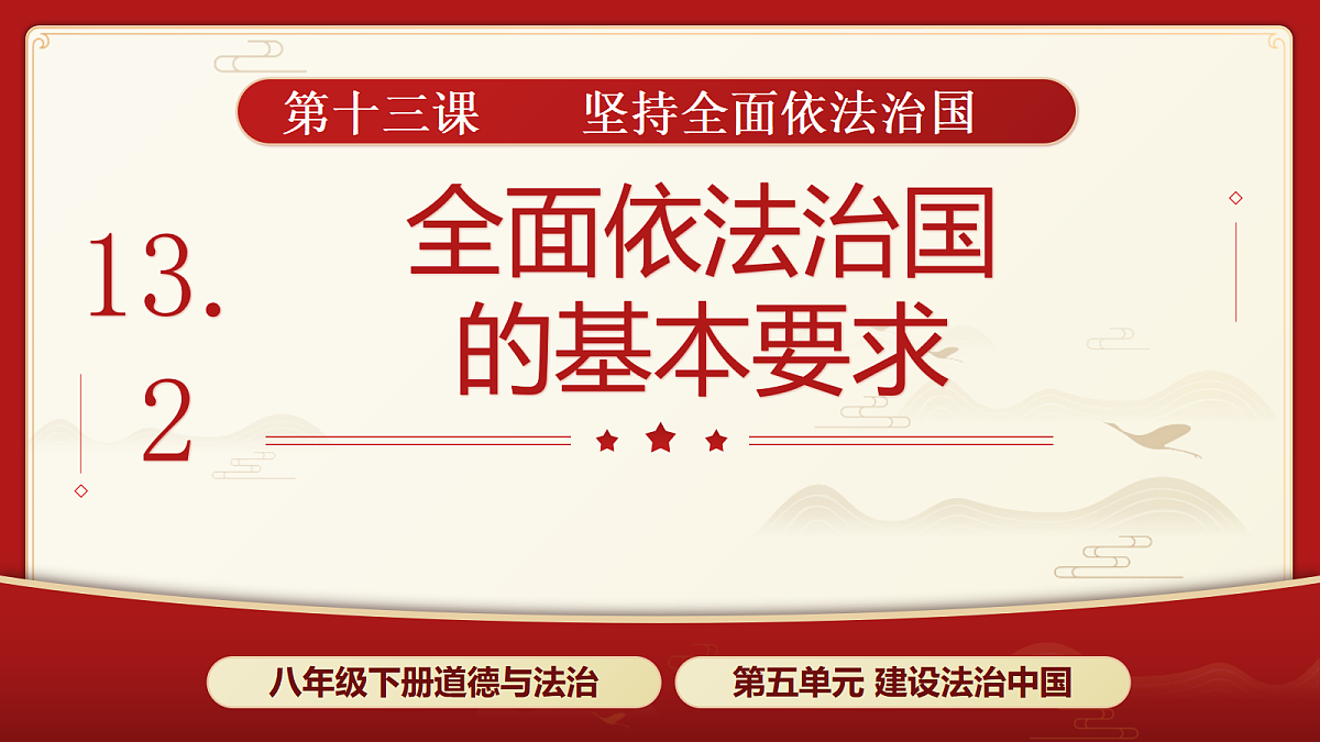 18422422第3页