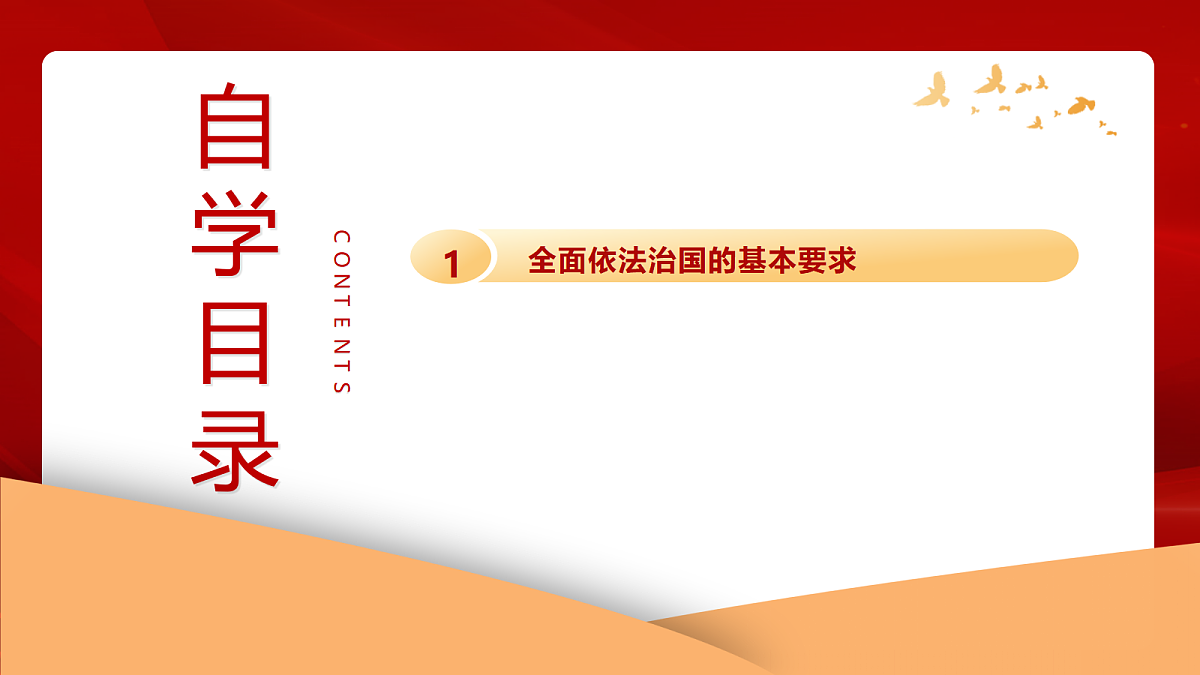 18422422第6页
