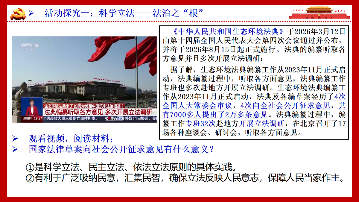 18422422第7页