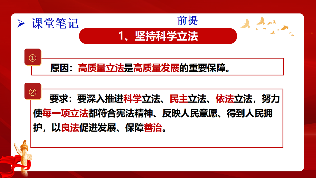18422422第8页