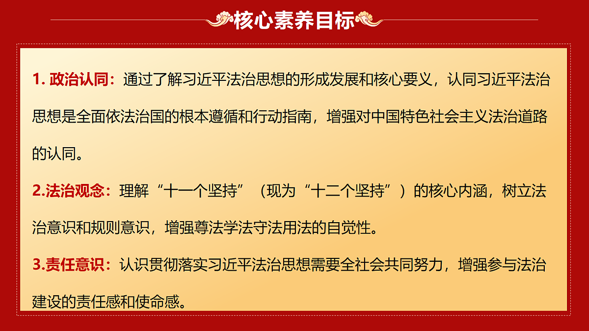 18422426第4页
