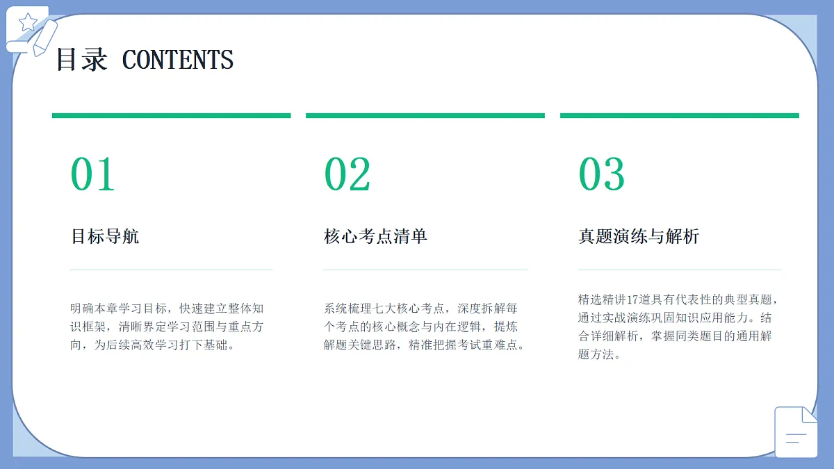 18422465第2页