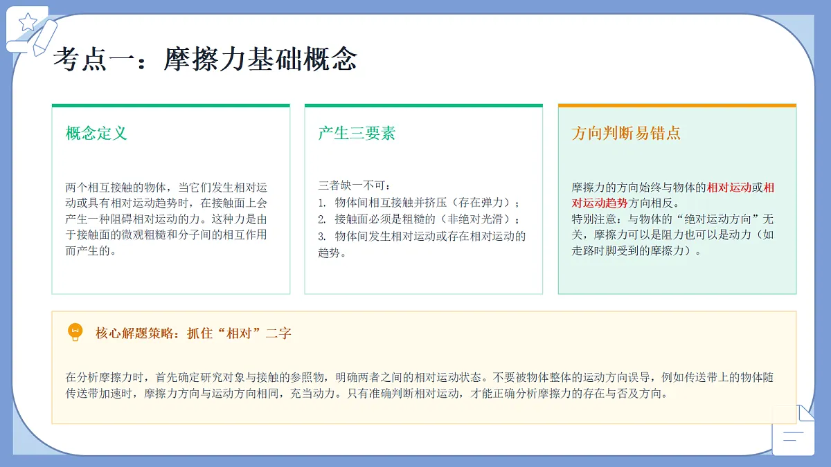 18422465第6页