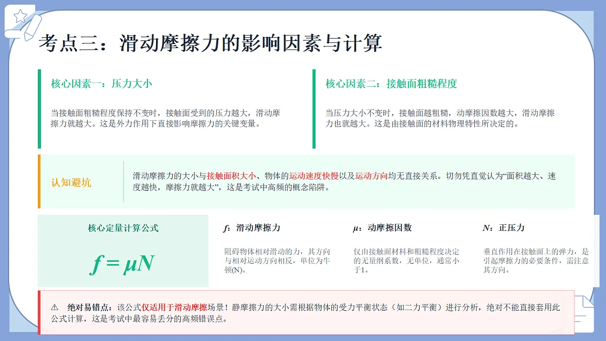 18422465第8页