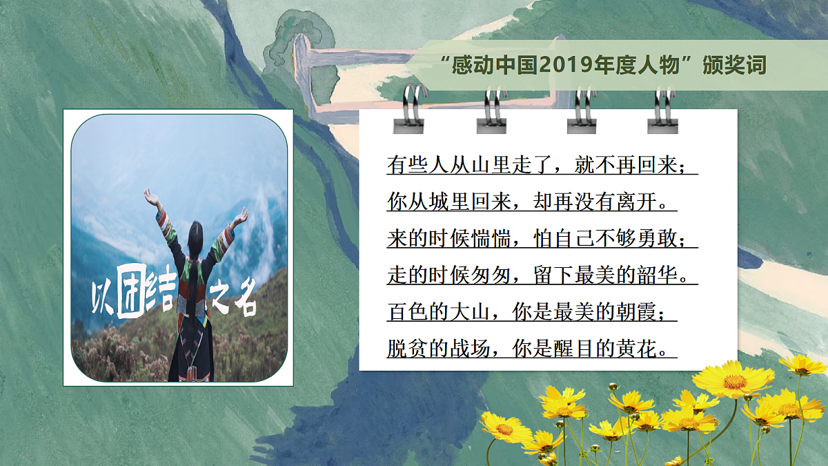 18422469第1页