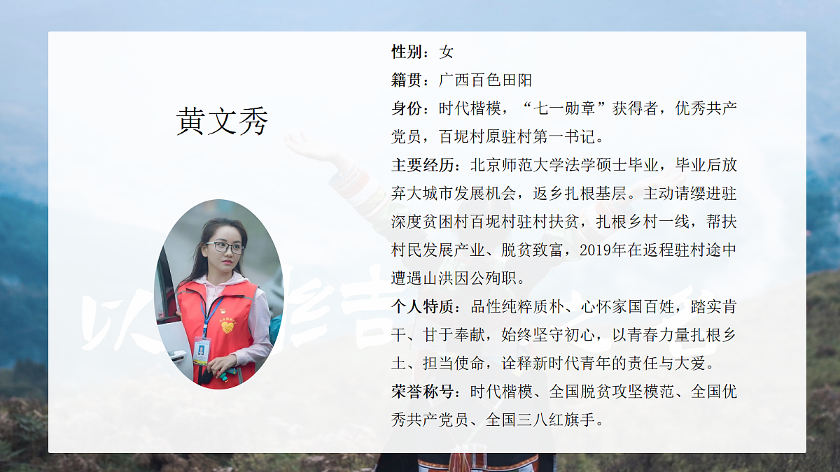 18422469第7页