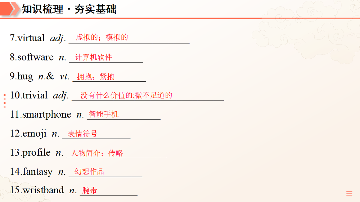 18422596第8页