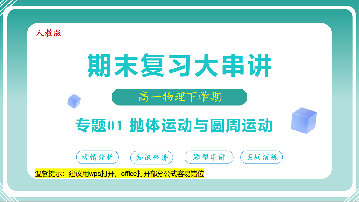 18422597第1页