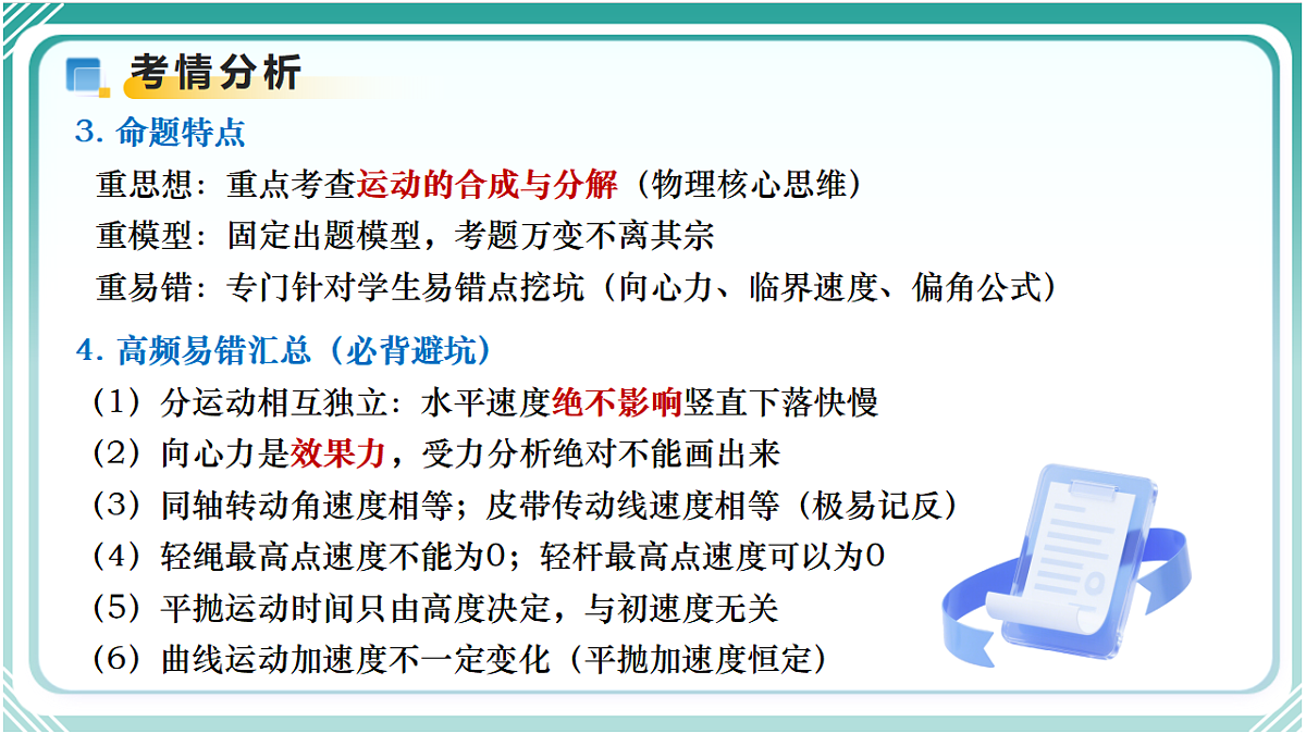 18422597第5页