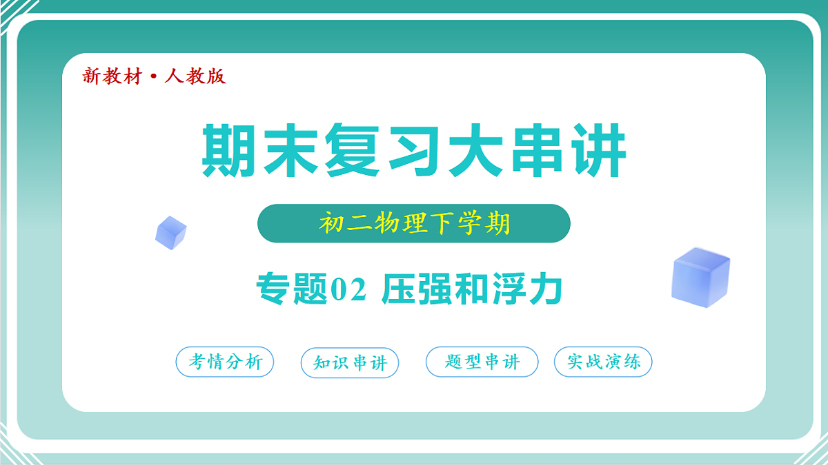 18422604第1页