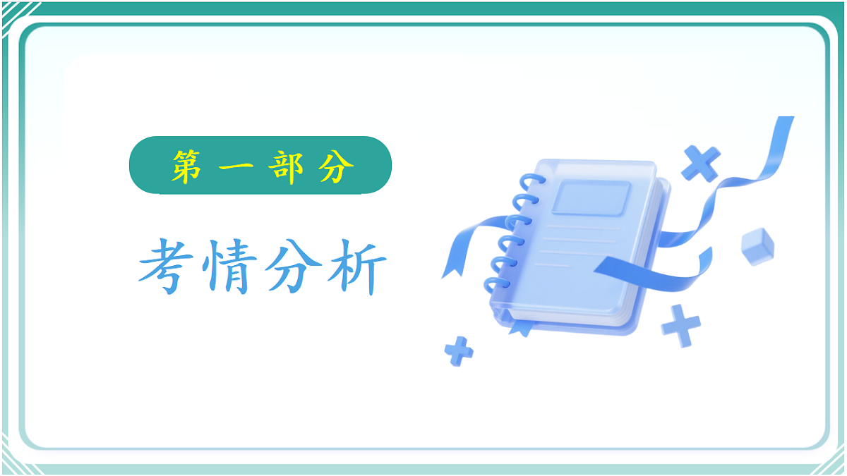 18422604第3页