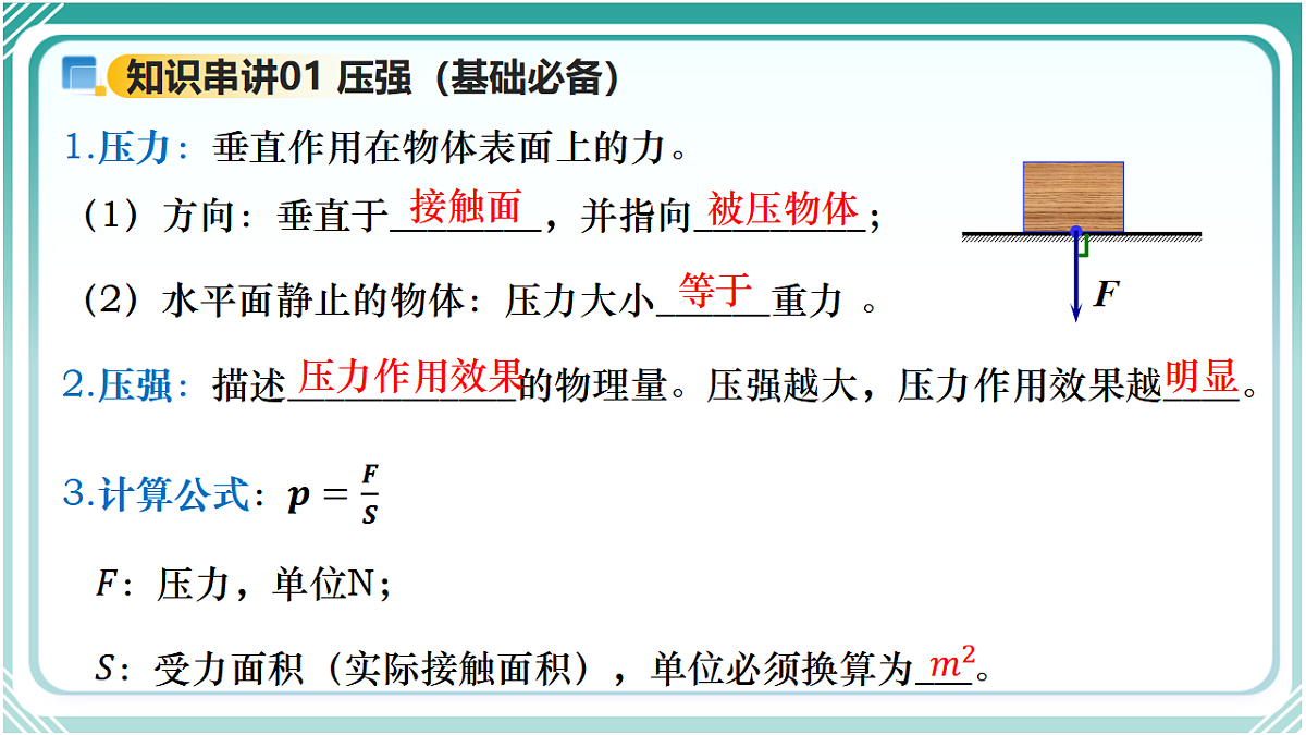 18422604第7页