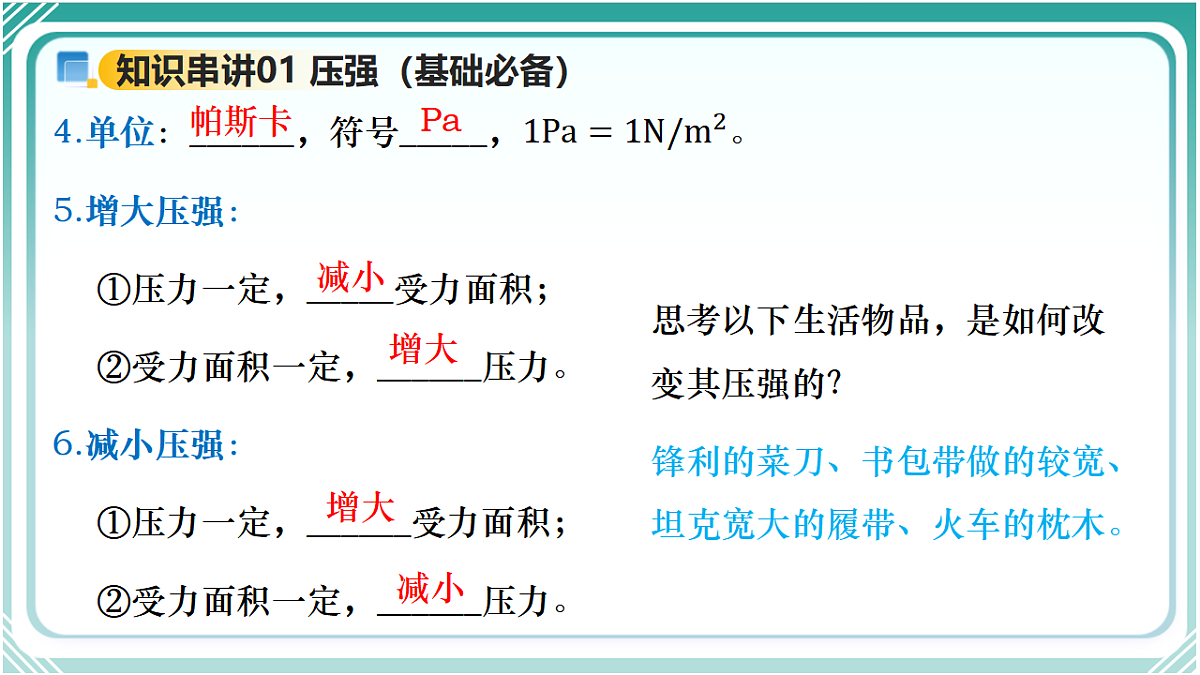 18422604第8页