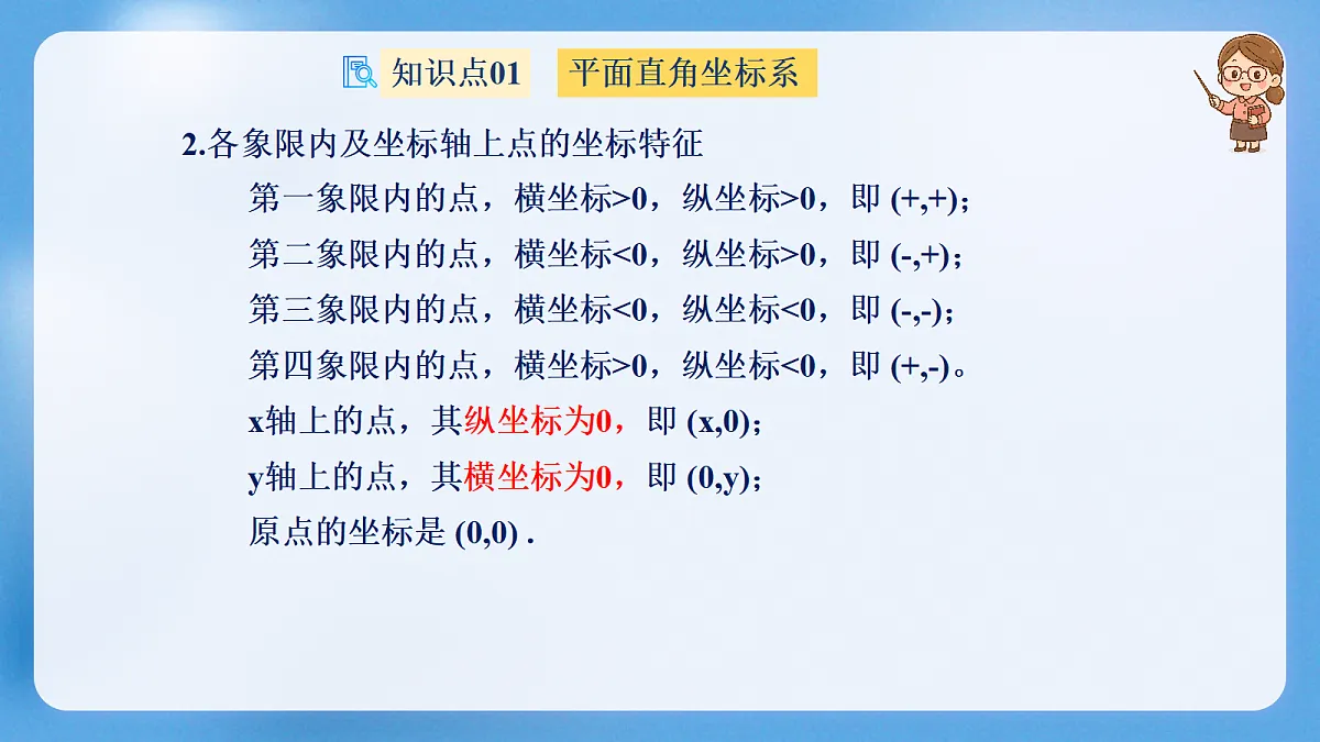 18422607第6页