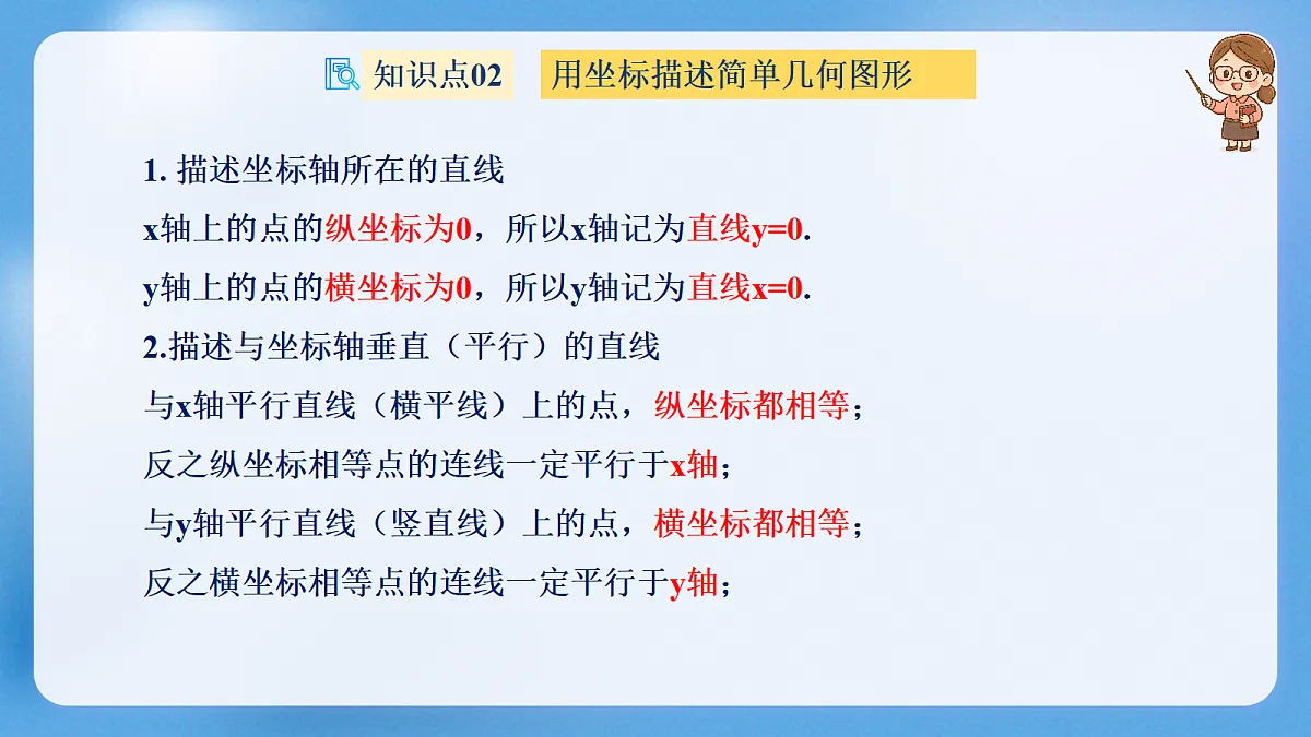 18422607第7页