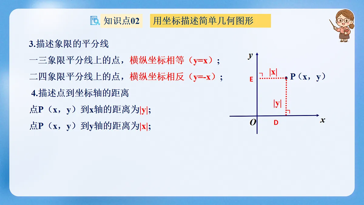 18422607第8页