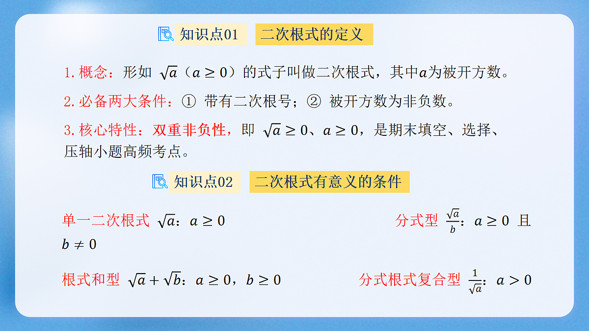 18422609第7页