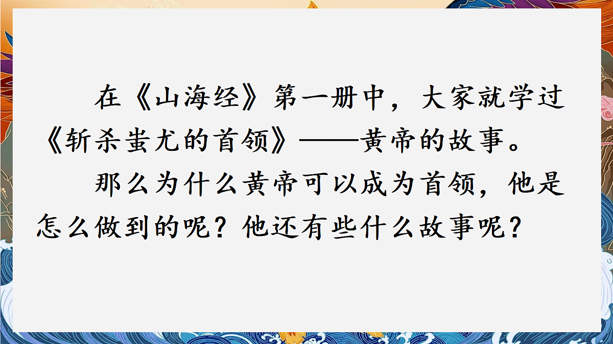 18422745第2页