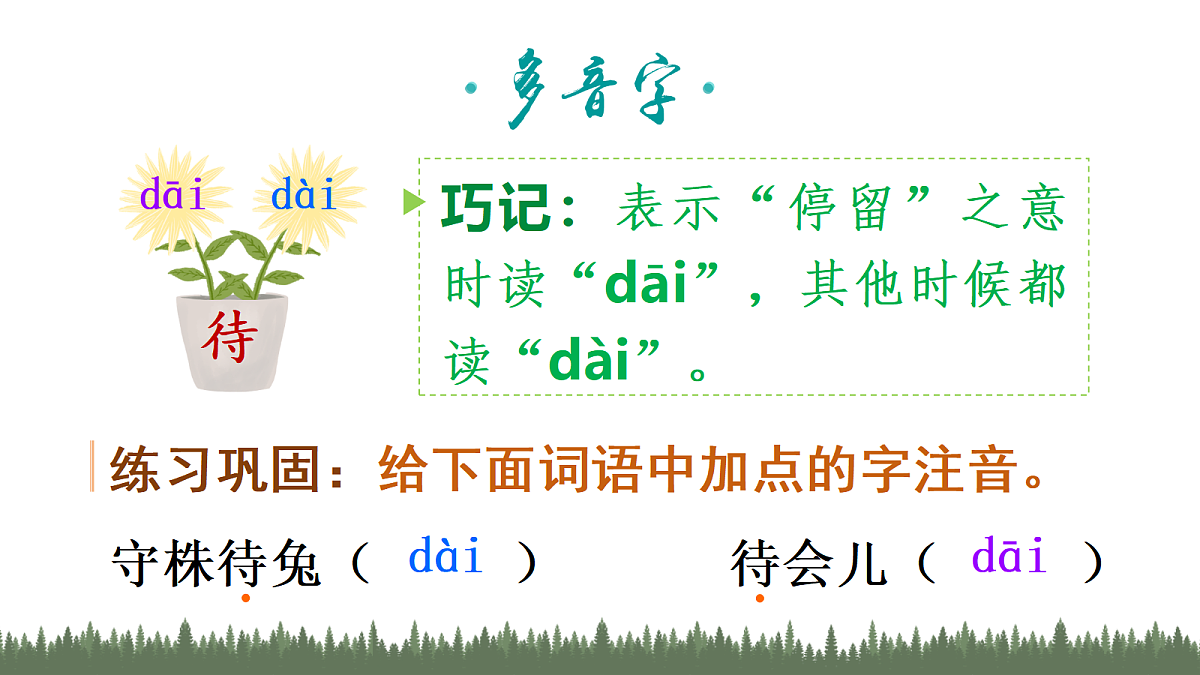 18422745第6页