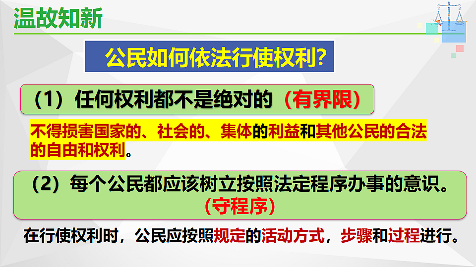 18422813第1页